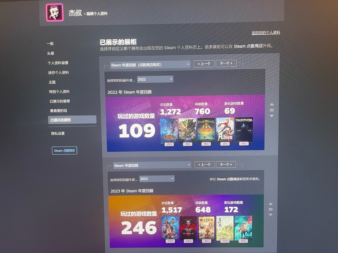 【PC游戏】关于steam游戏价值和等级的一些小科普-第3张