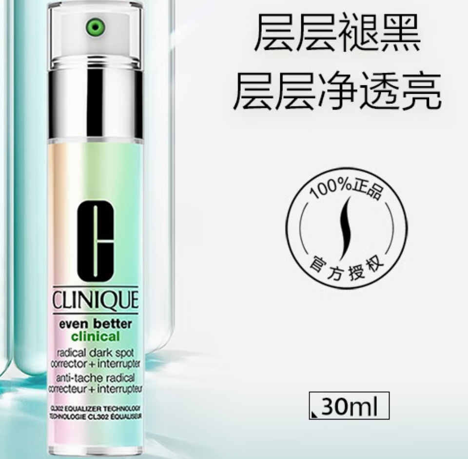 【球盟会】功效精华及药膏选择篇之祛痘印