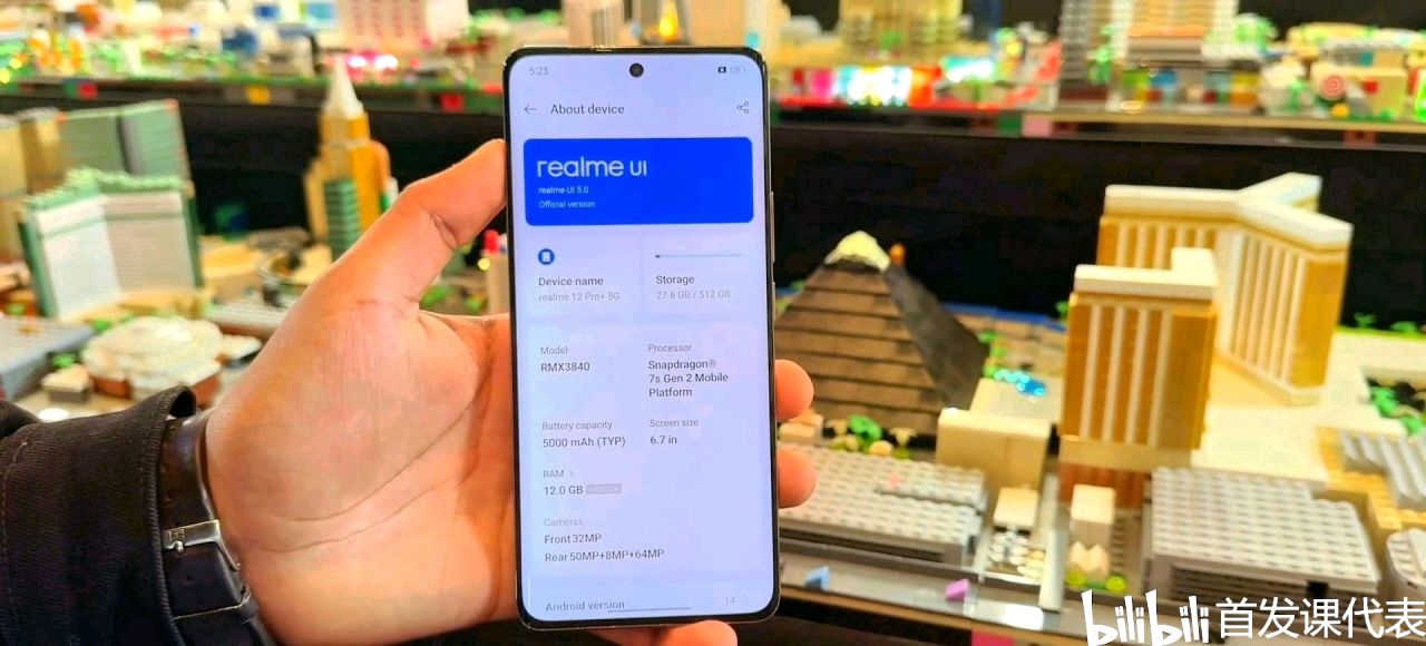 【球盟会】真我 12 Pro，官宣：2 月 27 日发布，中端颠覆者