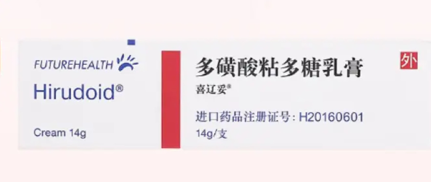 【球盟会】功效精华及药膏选择篇之祛痘印