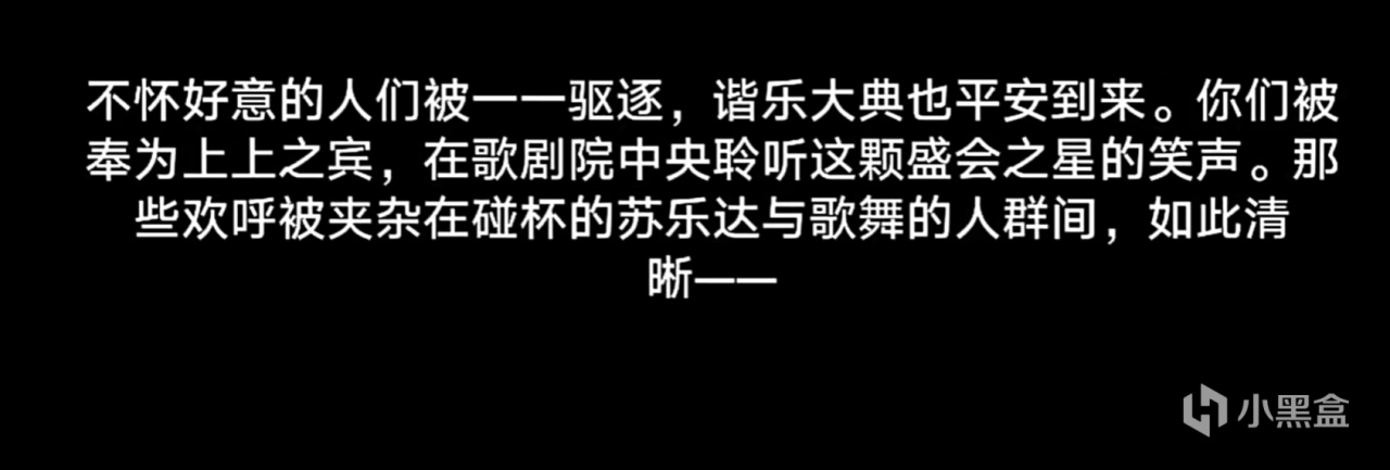 【崩坏：星穹铁道】操作失误都有成就？星铁2.0细节太到位了，花瓶砸歪还有星穹拿-第6张