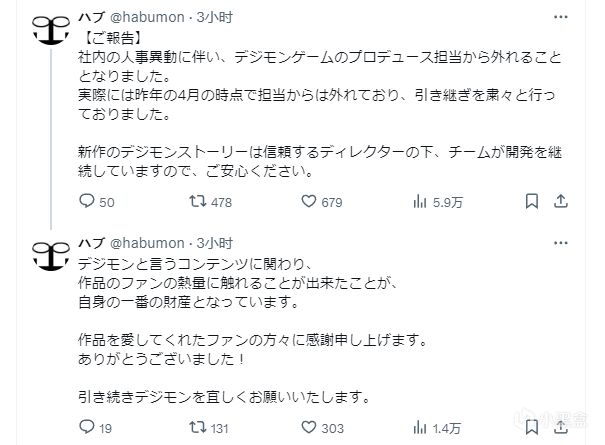 【NS每日新聞】Switch第三方遊戲直面會、寶可夢直面會預告發布-第5張