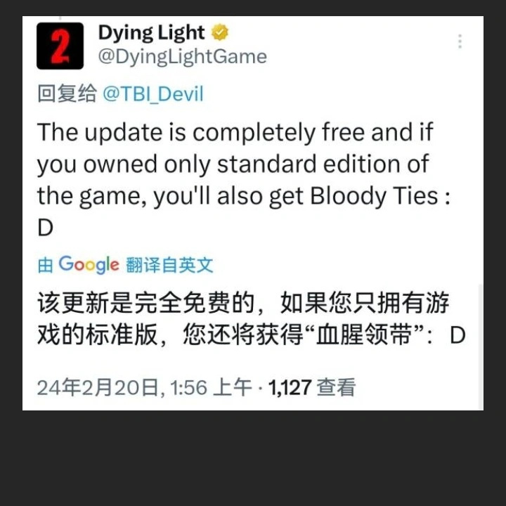 【PC游戏】热门拥有《消逝的光芒2》标准版的玩家可免费升级到重载版-第0张
