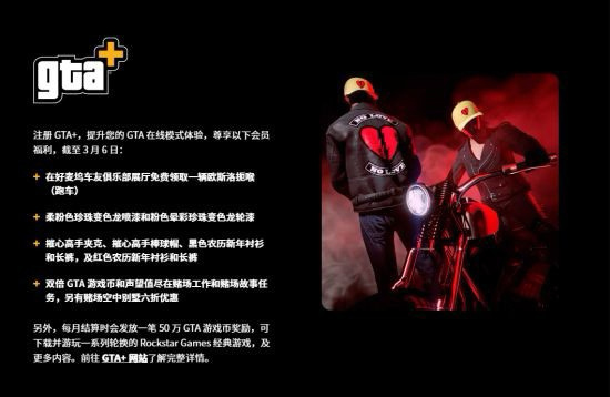 《GTAOL》全新悠游行者ST-D成为超大型SUV新标准-第7张