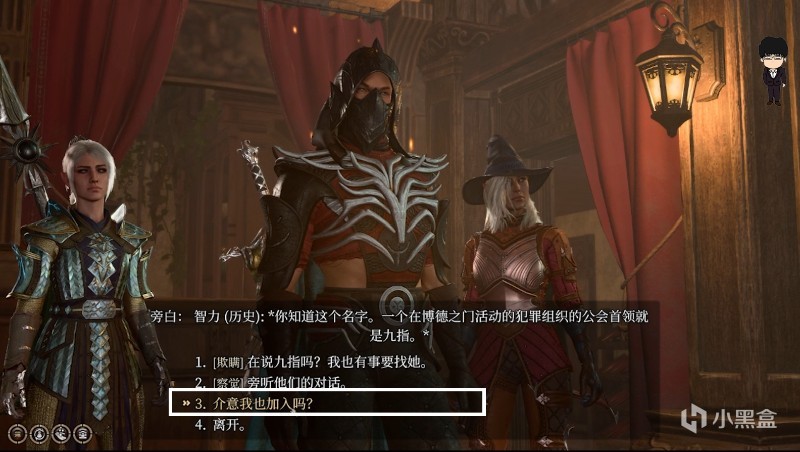 【PC游戏】投票飞龙关-王子之锤和星界银剑！博德之门3攻略-任务篇-第84张