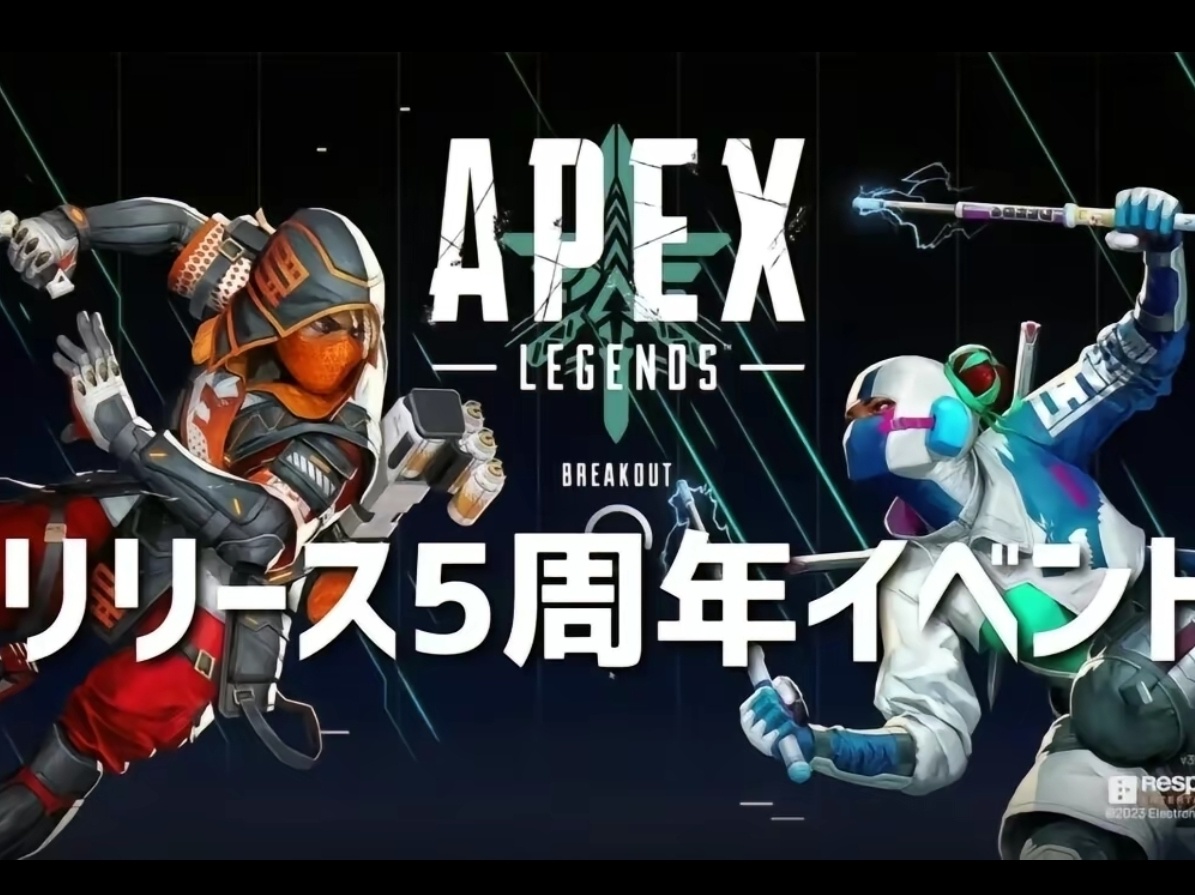 【Apex 英雄】Apex 20赛季更新总结-第2张
