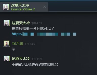 【PC遊戲】熱門小心你的Steam賬號，你可能已經被盯上，特別是CS2玩家！-第0張