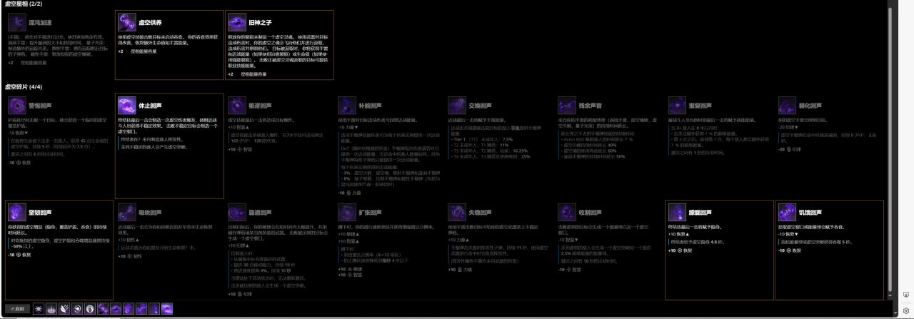 【命运2】邪冬+集体义务的休闲BD-第3张