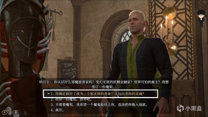 【PC遊戲】投票飛龍關-小卡行裝全職納貝爾！博德之門3攻略-任務篇-第27張