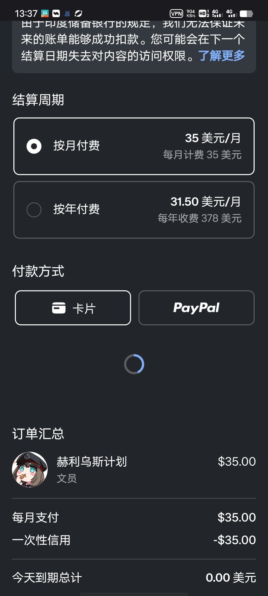 【PC遊戲】教兄弟們買墮落玩偶正版steam激活碼-第7張