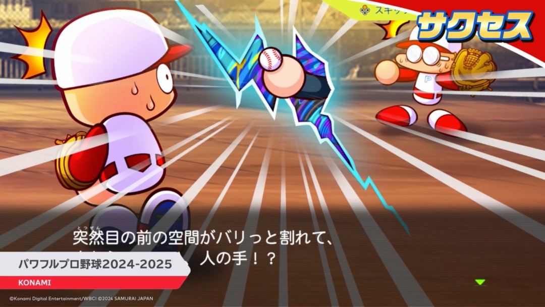 任天堂直面会，《幻想生活》定档！《刀剑神域》重磅首秀！