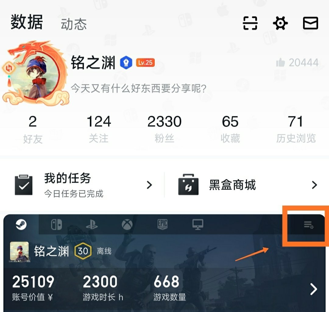 【PC游戏】热门小心你的Steam账号，你可能已经被盯上，特别是CS2玩家！-第1张