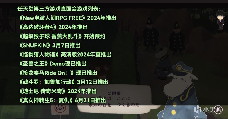 【PC游戏】投票艾尔登法环DLC未来展望；龙之信条2斗士技能；浪人崛起世界预览-第10张