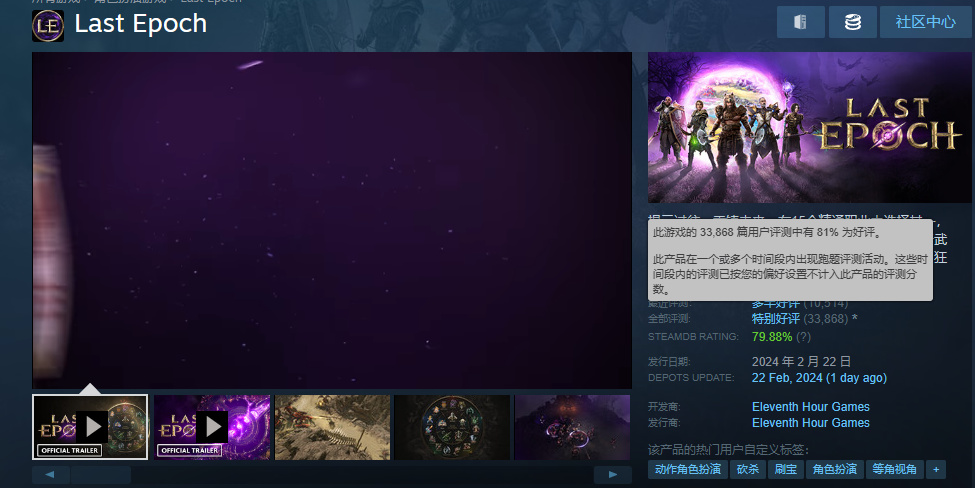 【球盟会】《幻兽帕鲁》玩家数突破2500万;采访中透露《艾尔登法环》DLC细节