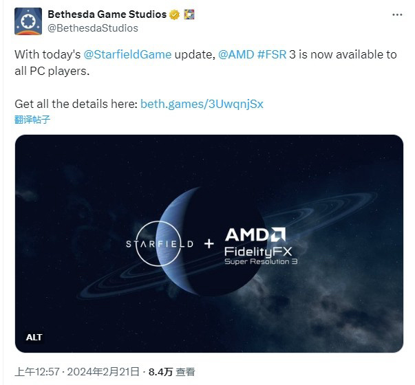【PC遊戲】好消息《星空》為了慶祝FSR更新抽獎送AMD卡和CPU-第0張
