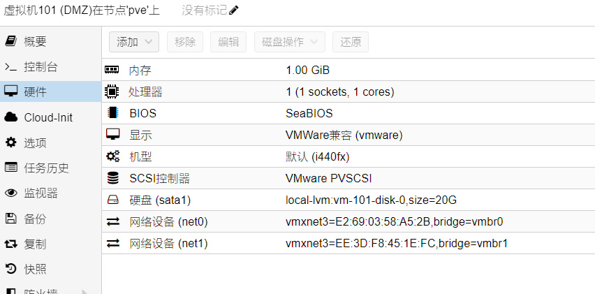 折騰：家用主機搭建公網幻獸帕魯服務器-第4張