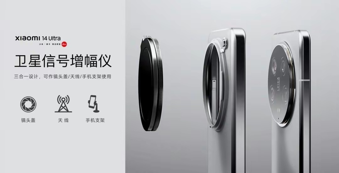 【球盟会】小米14Ultra超详细评测报告，6499元值吗？