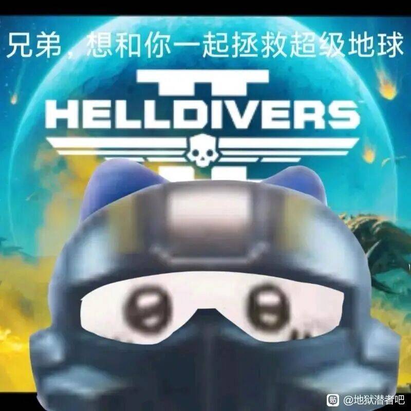 【絕地潛兵2】[Helldiver2]老司機2中一些奇奇怪怪的小機制