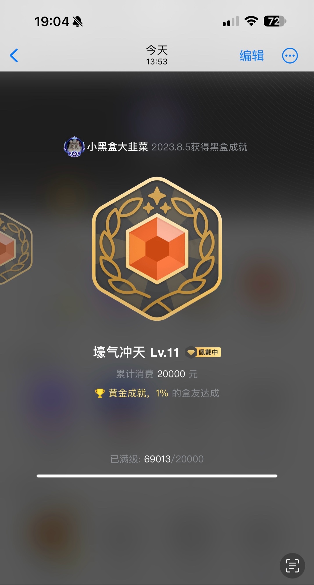 【絕地求生】PUBG春節版本氪了2500刀的結果，給想氪金的哥們做個參考哦-第1張