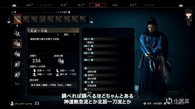 【PC遊戲】投票浪人崛起戰鬥系統；龍之信條2巫師預覽；艾爾登法環銷量重回第三-第3張