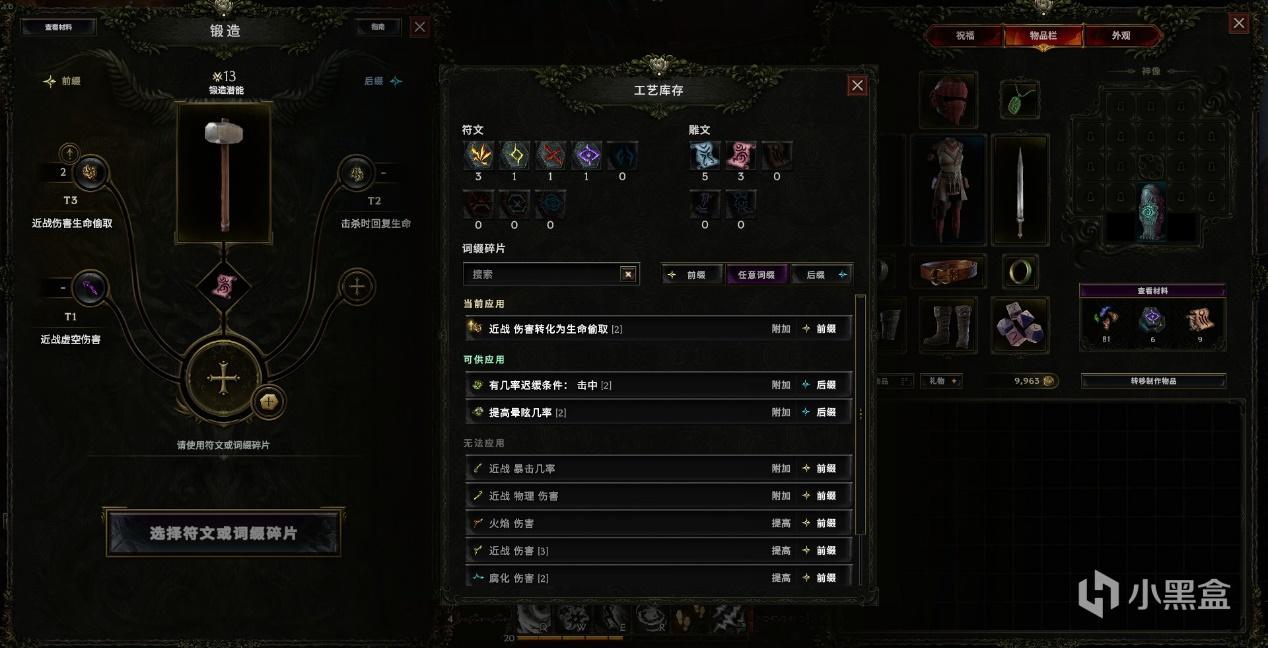 【不動的大圖書館】遊戲篇之《最後紀元》-第9張