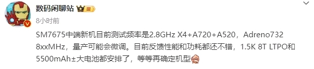 vivo多款平板，蓄势待发：天玑 9300旗舰平台