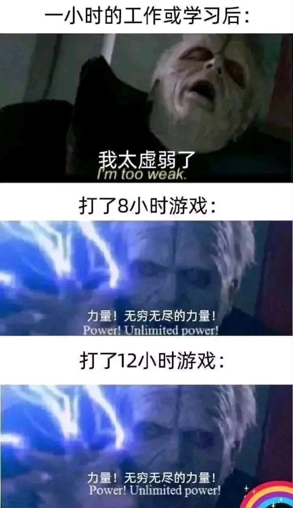 【沙雕日常】元宵节快乐！来点meme！第五期！-第31张