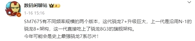 vivo多款平板，蓄势待发：天玑 9300旗舰平台