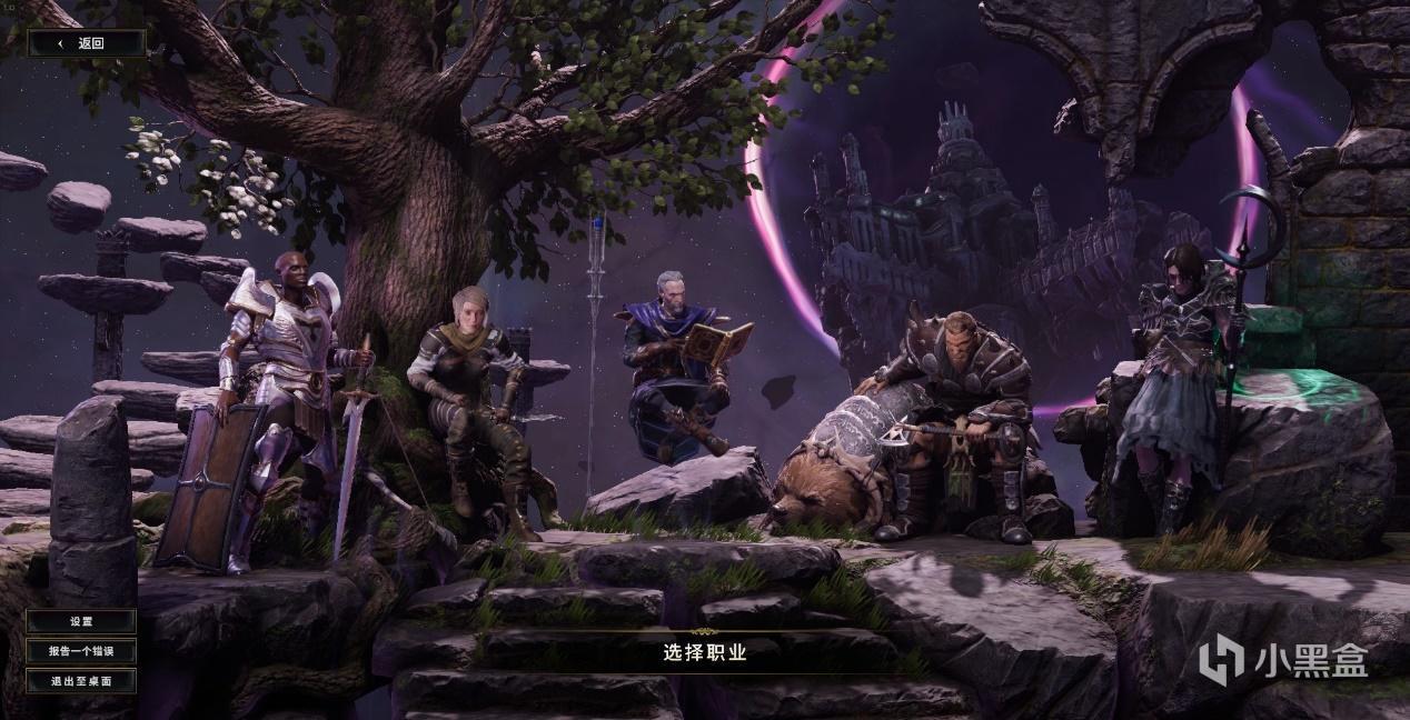 【不動的大圖書館】遊戲篇之《最後紀元》-第4張