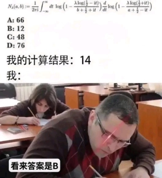 【沙雕日常】元宵節快樂！來點meme！第五期！-第13張