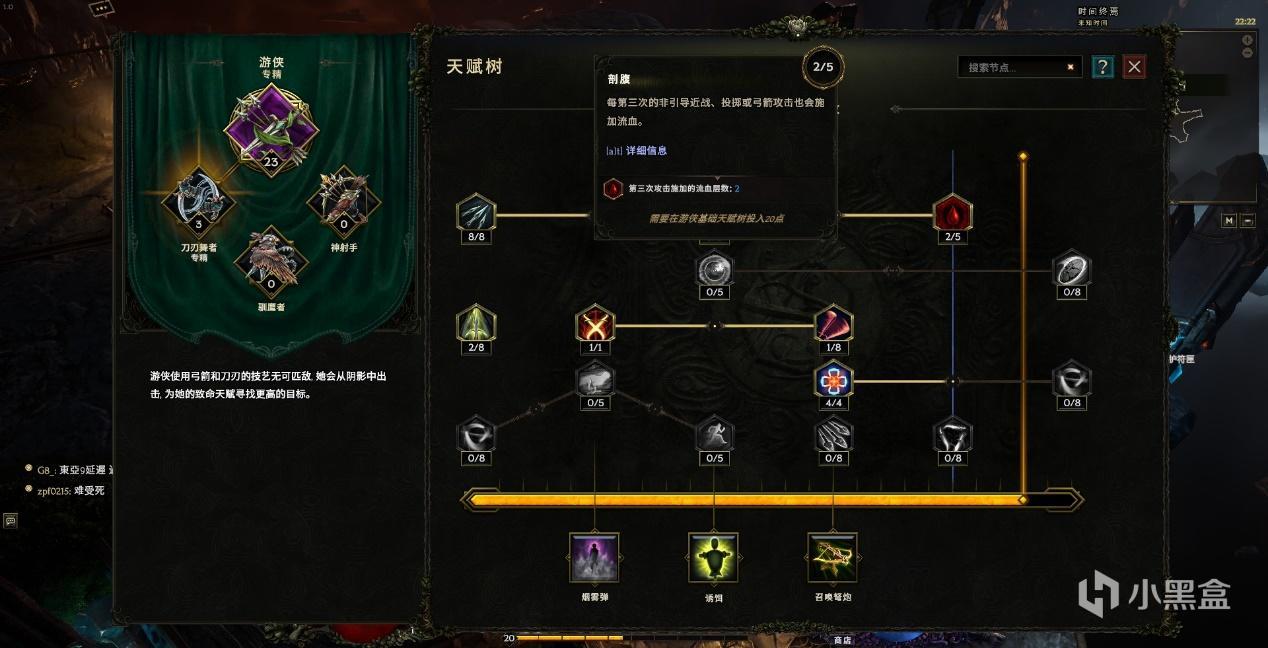 【不動的大圖書館】遊戲篇之《最後紀元》-第6張