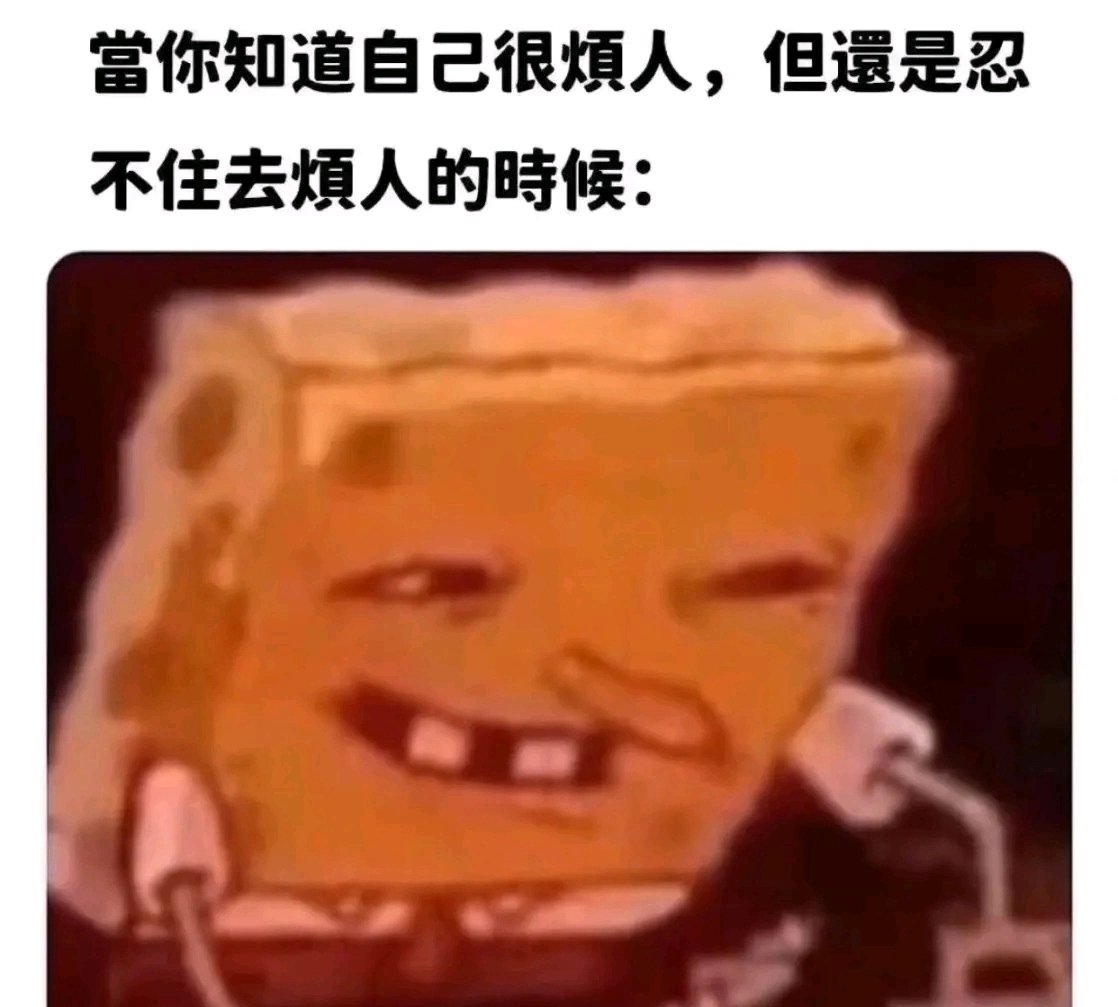 【沙雕日常】元宵节快乐！来点meme！第五期！-第18张