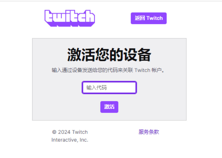 【PC游戏】Twitch Drops Miner，自动挂宝软件-第2张