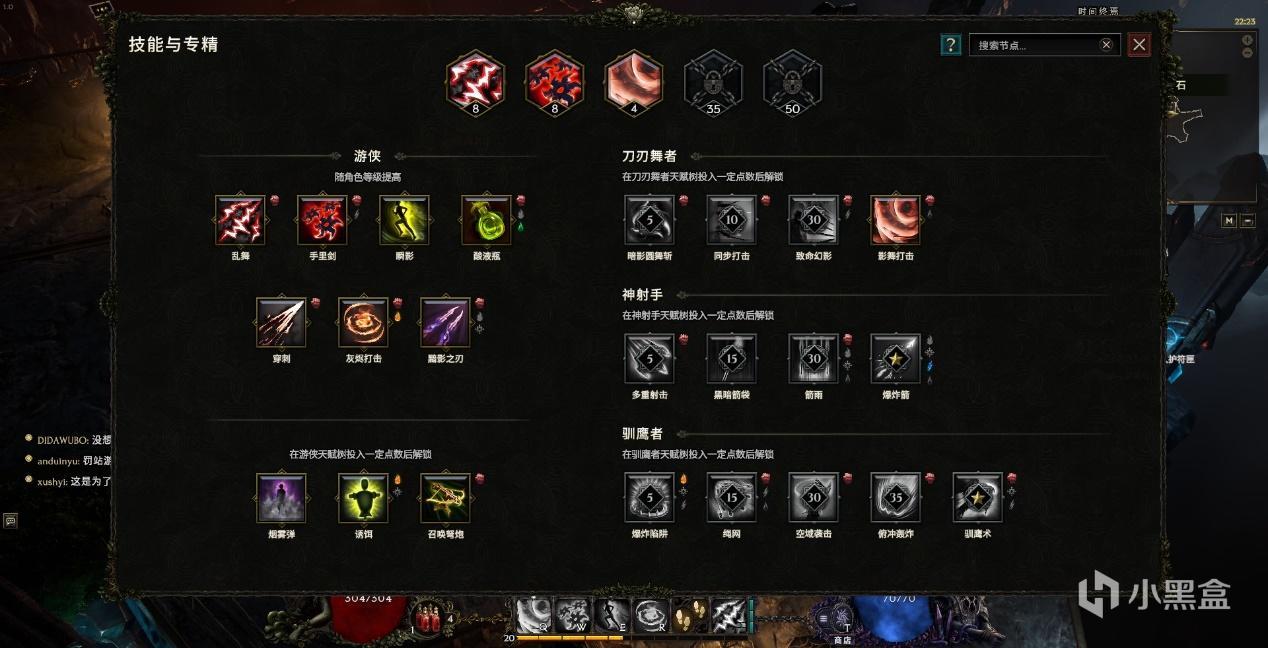 【不動的大圖書館】遊戲篇之《最後紀元》-第7張