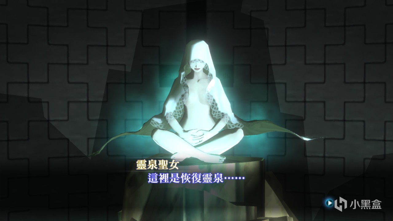【PC游戏】真女神转生3：火中的卵生世界，东京的死与新生-第8张