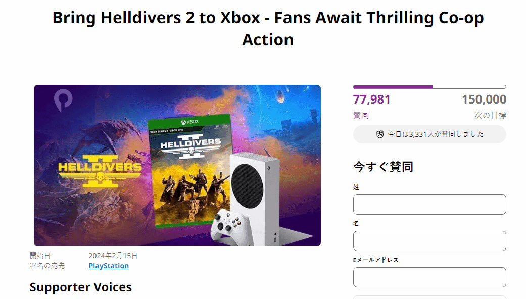 《地獄潛者2》受玩家熱捧，Xbox粉絲請願遊戲登陸該平臺-第1張