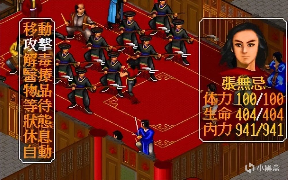 【主机游戏】国产武侠RPG的巅峰！《金庸群侠传》为何会成为神作？-第5张