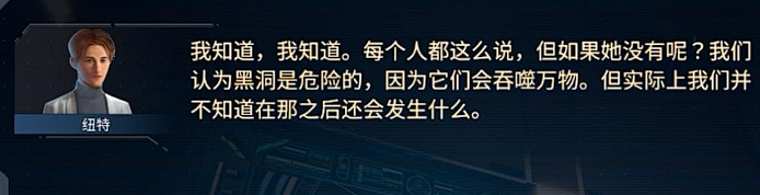 【Apex 英雄】地平線的兒子紐特到底去哪了？艾許與地平線的恩怨又該從何說起？-第10張