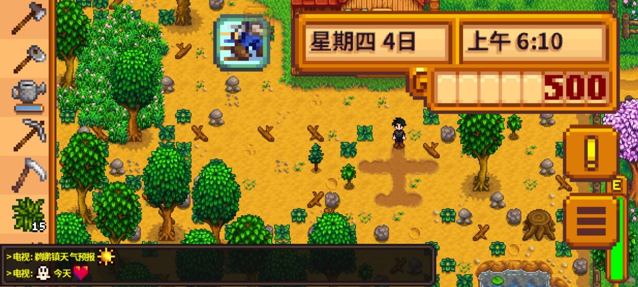 【星露谷物语】星露谷Steam和安卓端存档互通说明-第1张