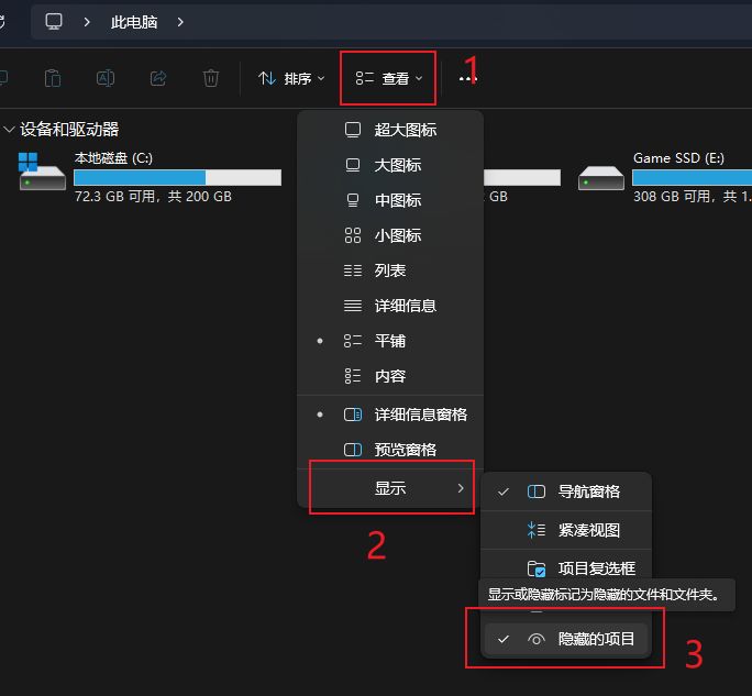 【幻獸帕魯】這可能是目前為止解決0.5.0更新後孵蛋bug的解決方法-第1張