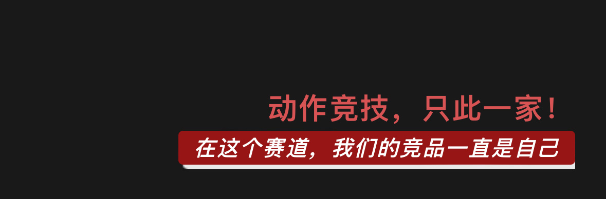 網易PC［永劫無間］已獲得手遊版號，製作人發表長篇大論-第2張