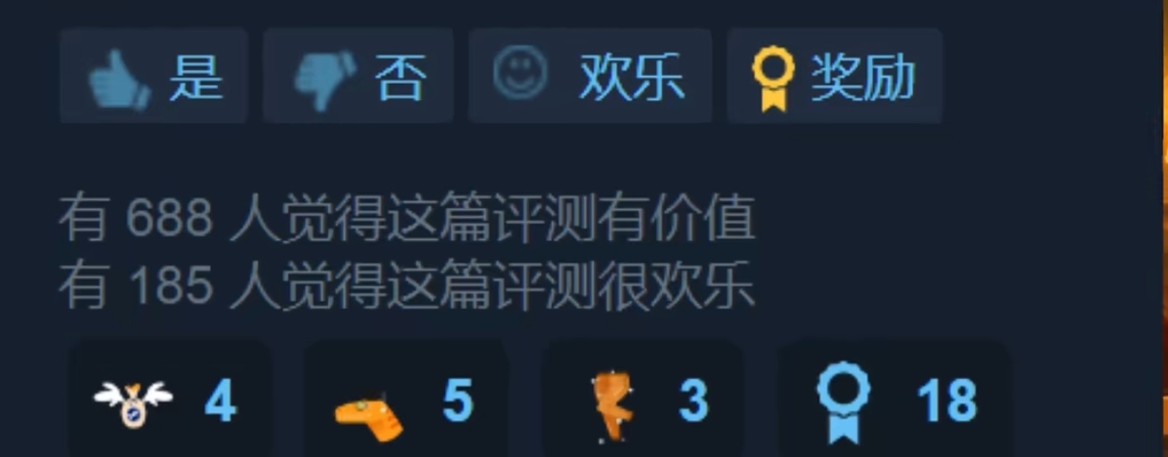 【球盟会】为什么steam点赞评论会被红锁警告？我后面该如何解除？