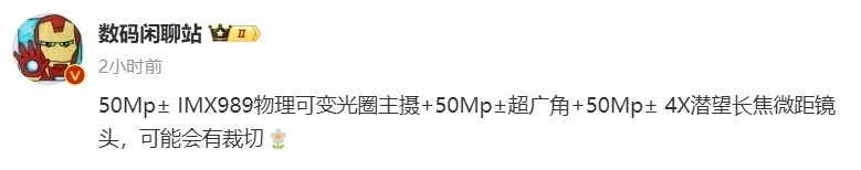 【球盟会】华为 P70 Art，设计曝光：不规则相机 Deco，高辨识