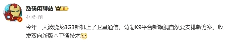 【球盟会】华为 P70 Art，设计曝光：不规则相机 Deco，高辨识