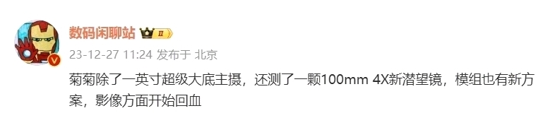 【球盟会】华为 P70 Art，设计曝光：不规则相机 Deco，高辨识