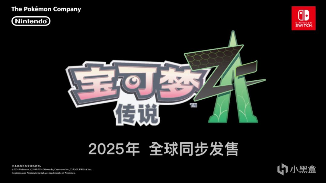 【NS每日新闻】新作宝可梦传说Z-A公布；星露谷物语1.6版本定档-第1张