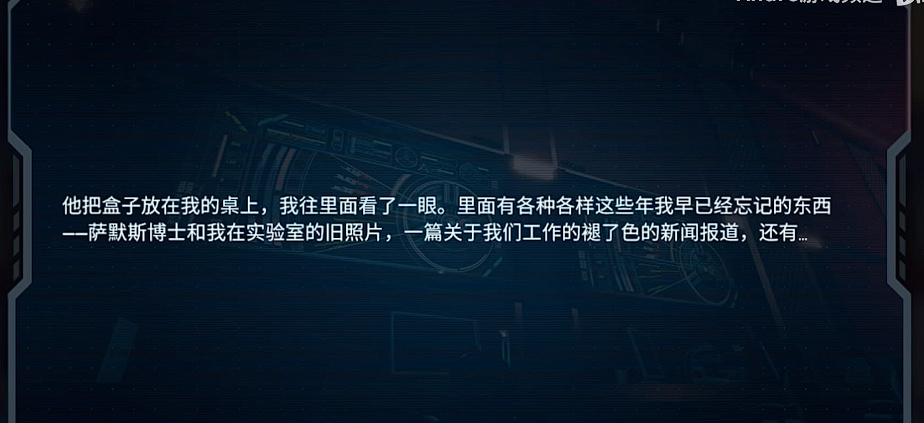 【Apex 英雄】地平线的儿子纽特到底去哪了？艾许与地平线的恩怨又该从何说起？-第2张