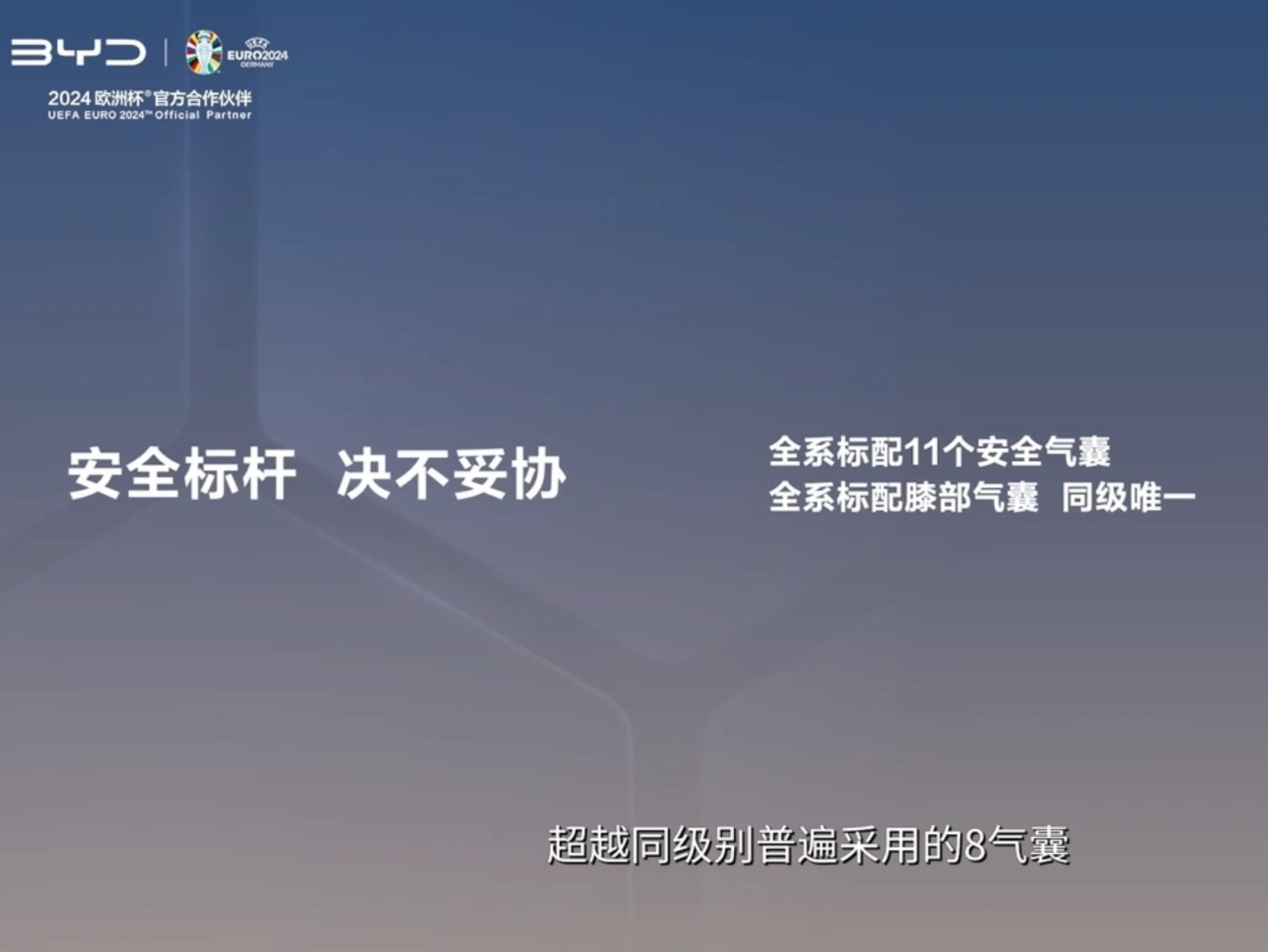 【爱车基地】汉唐荣耀版16.98万起，比亚迪的2024第二拳-第2张