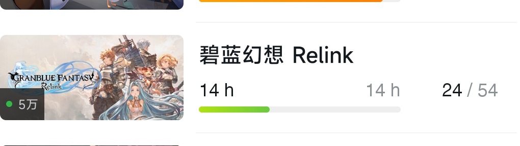 【碧藍幻想 Relink】碧藍幻想Relink:一場波藍壯闊的冒險
