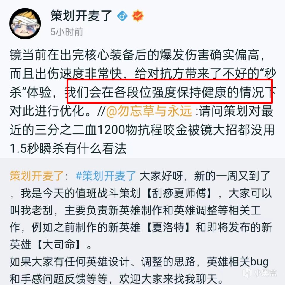 【王者榮耀】鏡秒殺特色要改，看到她45%的勝率，這不是給策劃出難題嗎-第2張